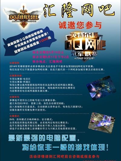 从边缘球员