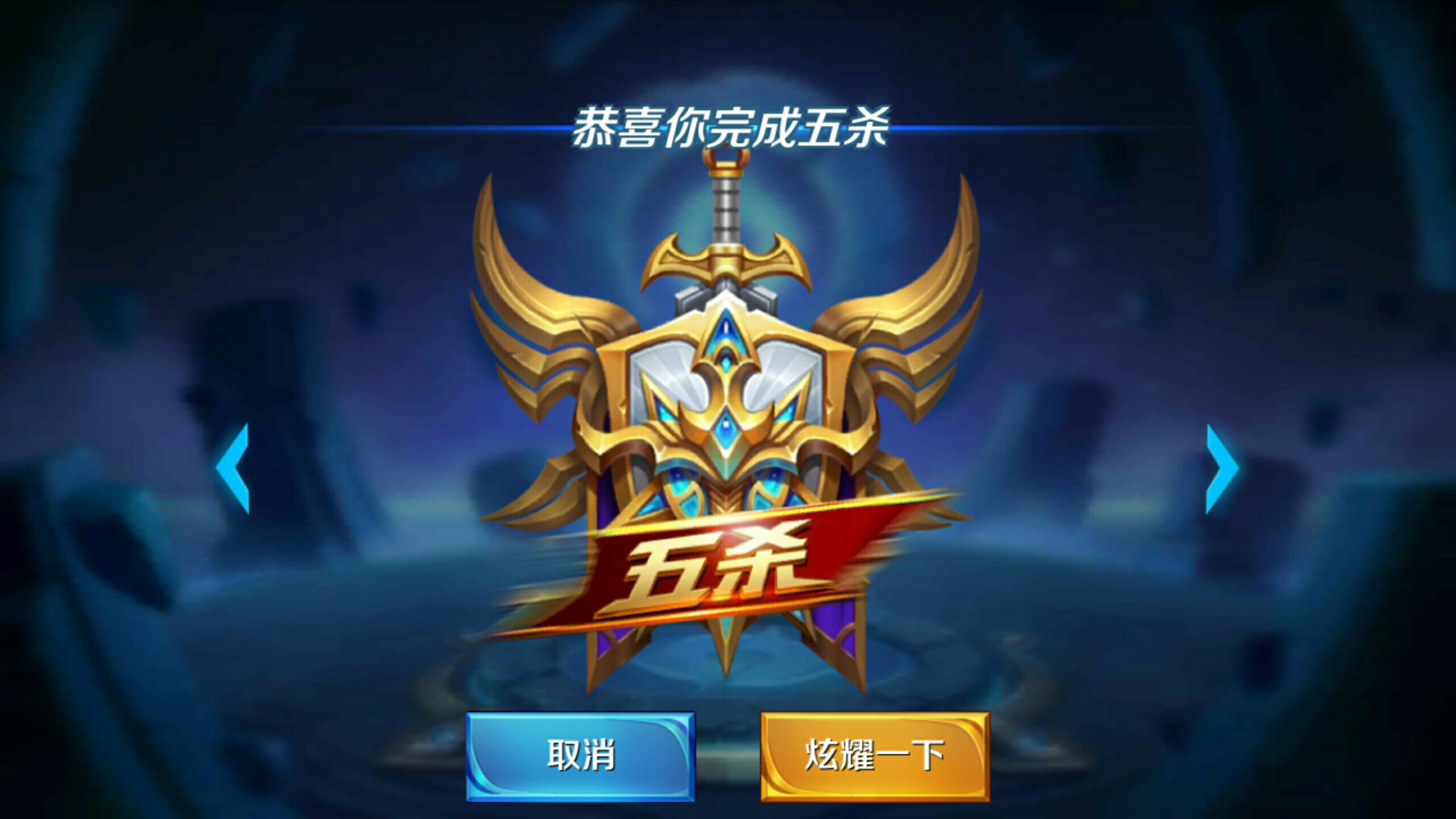 位出现倾斜 位出现倾斜