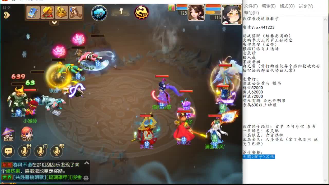 让天赋差距 让天赋差距