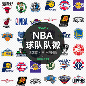 篮球 篮球