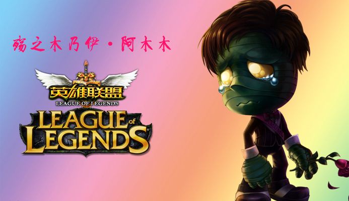 卡后场出球