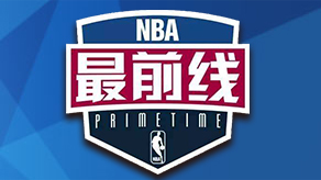 引援兑现减 引援兑现减
